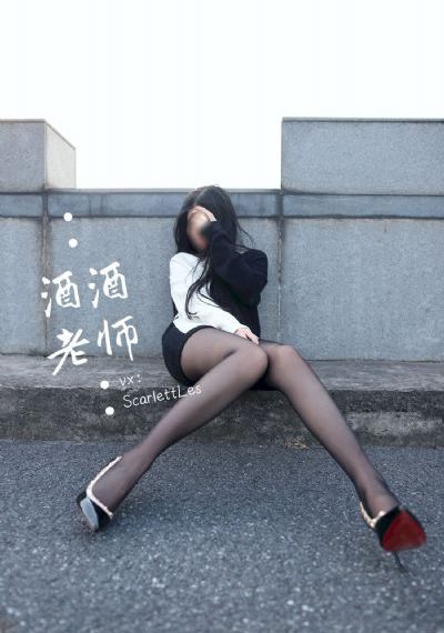 女同性恋